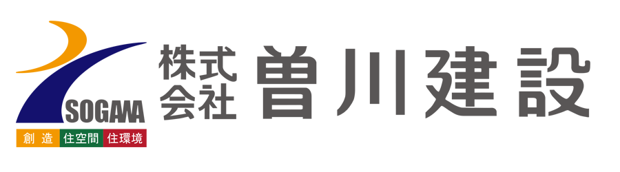 株式会社曽川建設