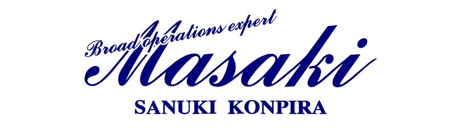有限会社 正木組