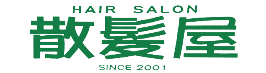 ヘアーサロン散髪屋